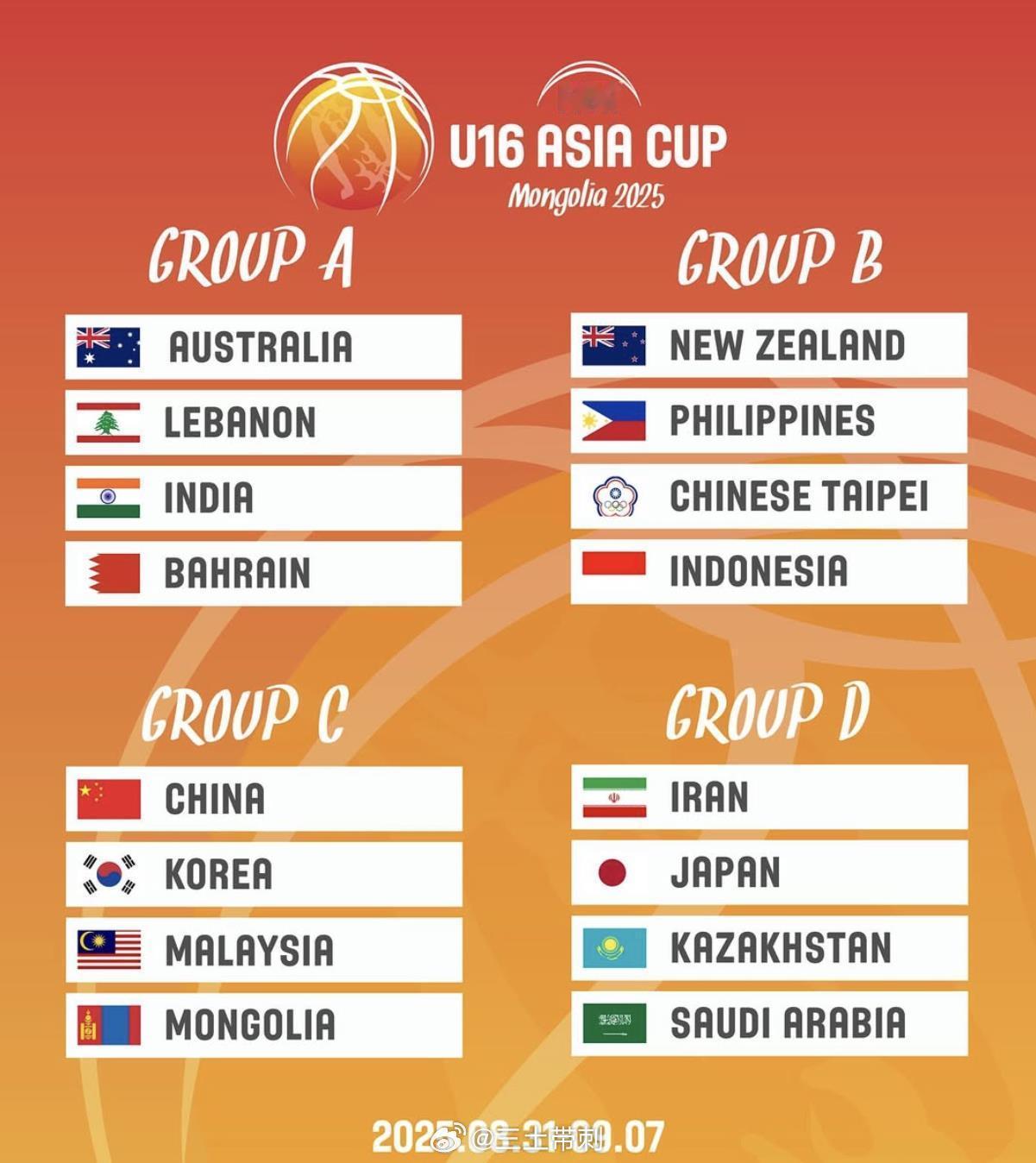 U16男篮亚洲杯 U16男篮亚洲杯今日开战，此次比赛，8月31-9月7日在蒙古进