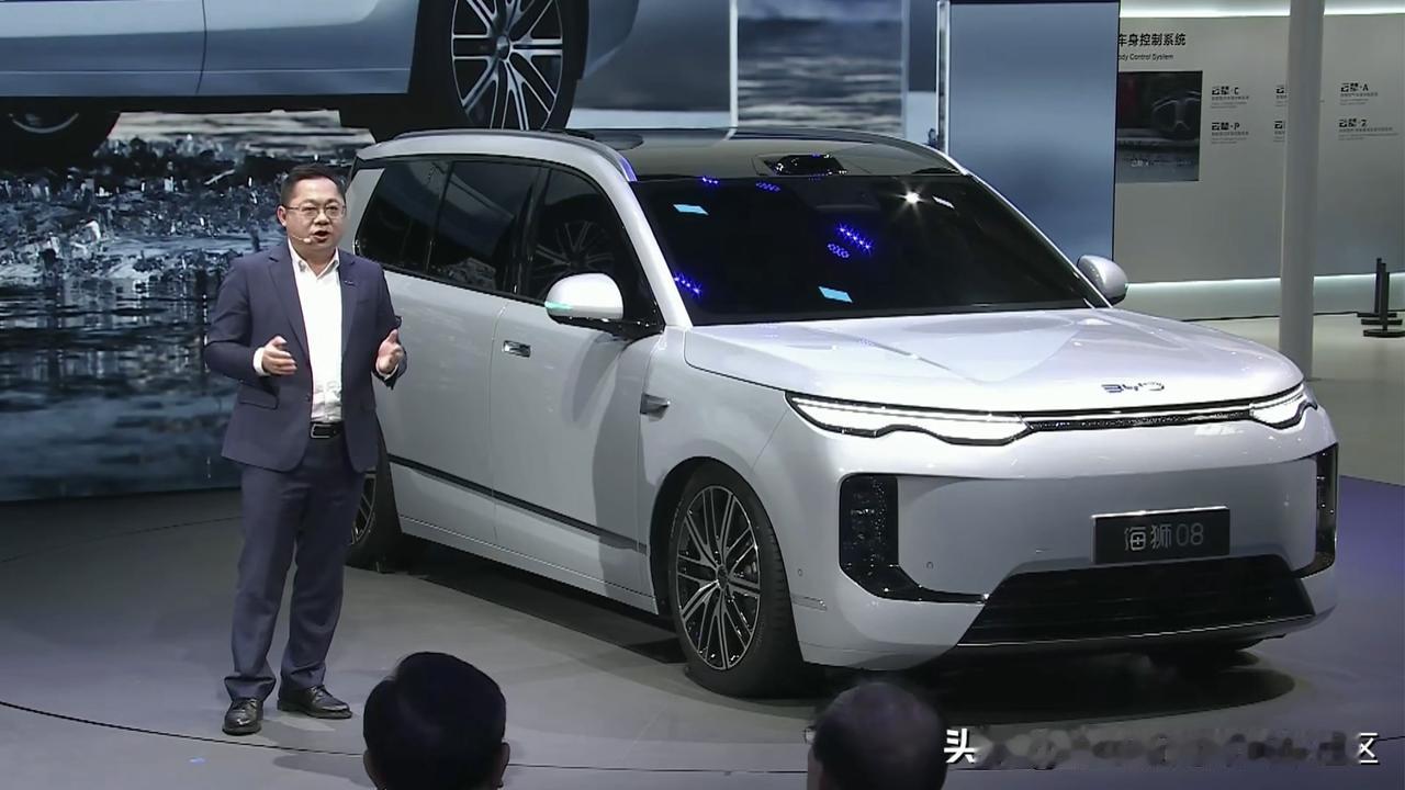 比亚迪展台海洋网：海狮08首发亮相[思考]车身尺寸5115×1999×1800m