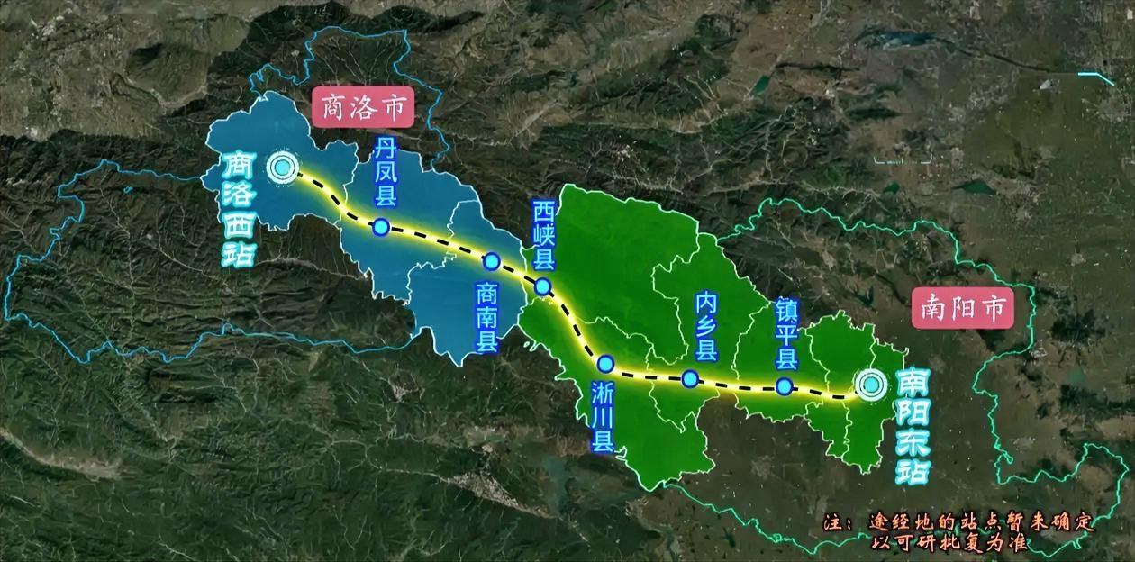 商洛市发布的西合高铁商洛至南阳段专题研究项目公告，是否预示着这条铁路有望纳入十五