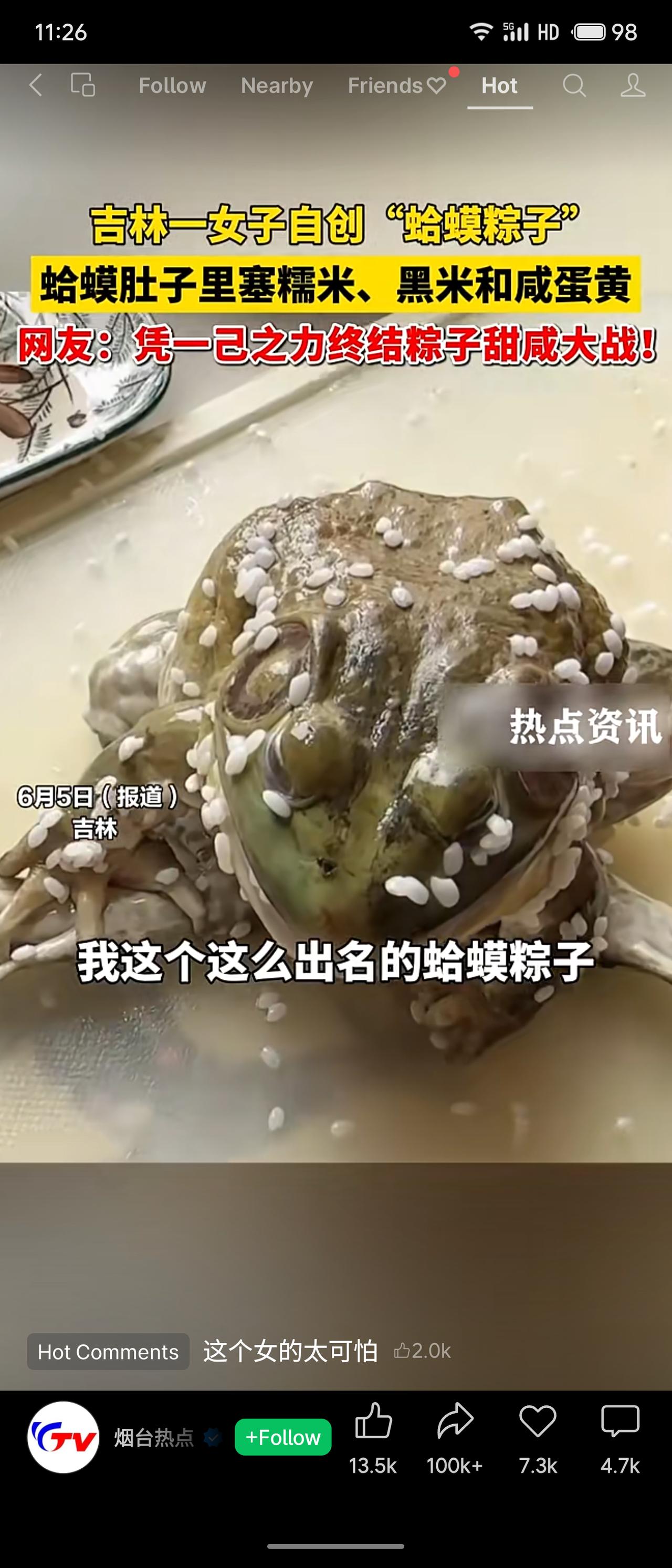 吉林一女子将蛤蟆掏空，填入糯米、黑米和咸蛋黄，制成“蛤蟆粽子”。这种大胆创意引发