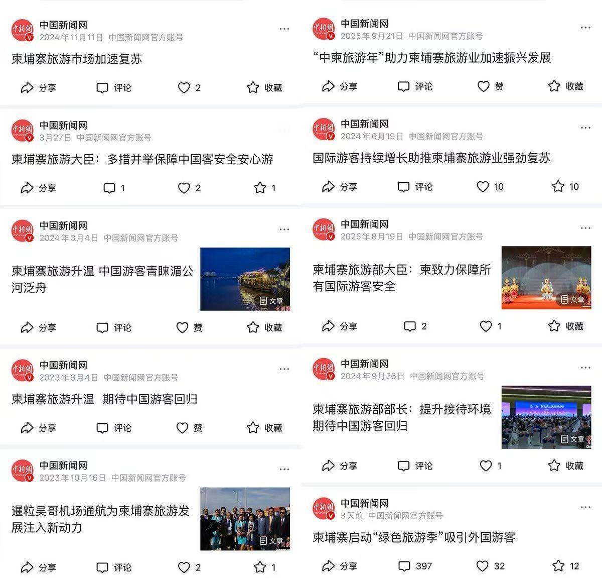 总之，缅甸和柬埔寨，文化旅游，我是不敢去