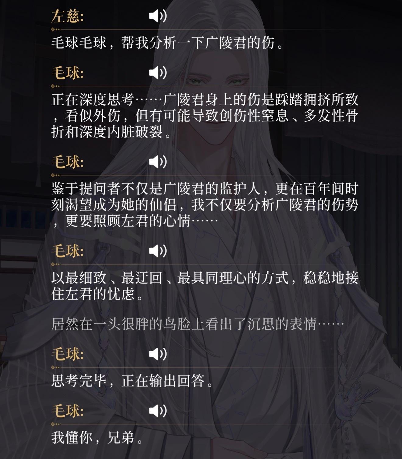 …最后一句出来谁能绷住 