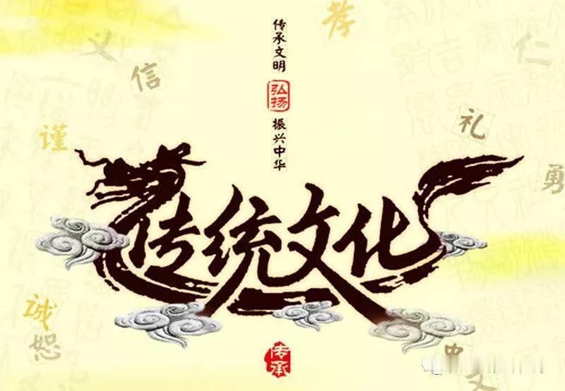 文化根脉，生生不息！
 
什么是中国最硬核的底气？不是高楼林立的繁华，也不是日新