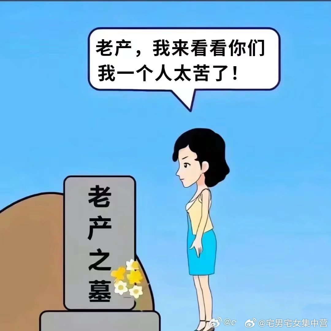 家产就这样 