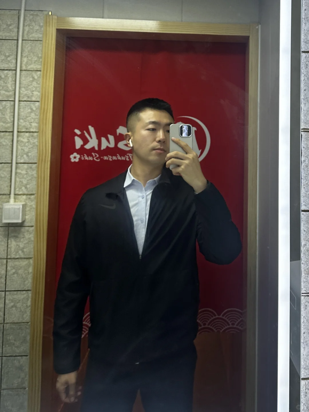 你的眼睛真好看，有星星月亮还有我