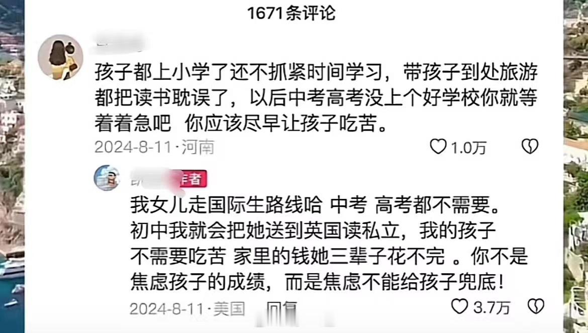 警惕[怒] 