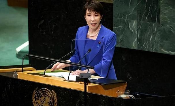 联大首秀！高市早苗登台，直接提出修改联合国宪章，完成个人首次联大一般性辩论演讲。