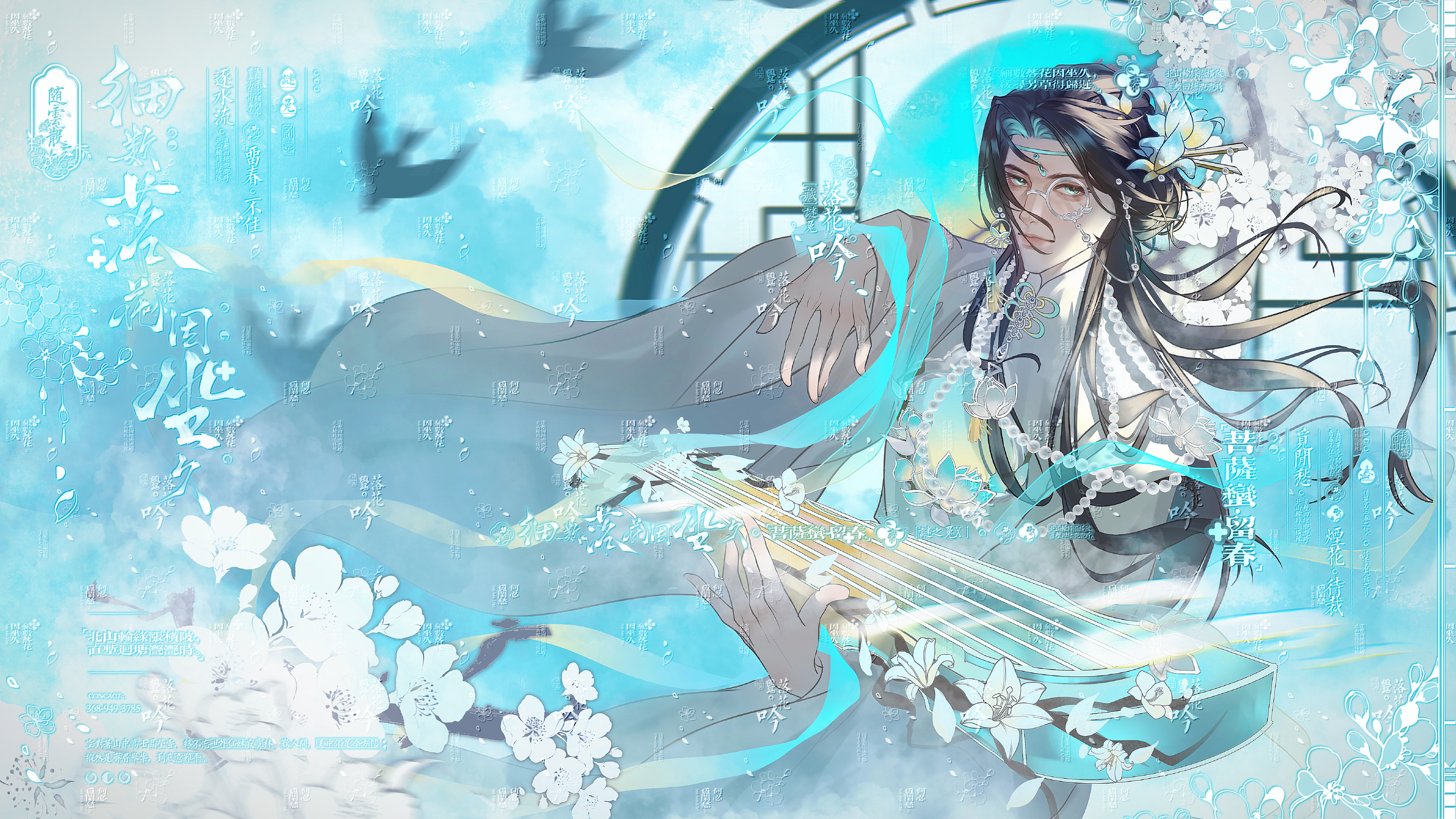 oc 如听仙音耳暂明 夏日企画oc茶话绘