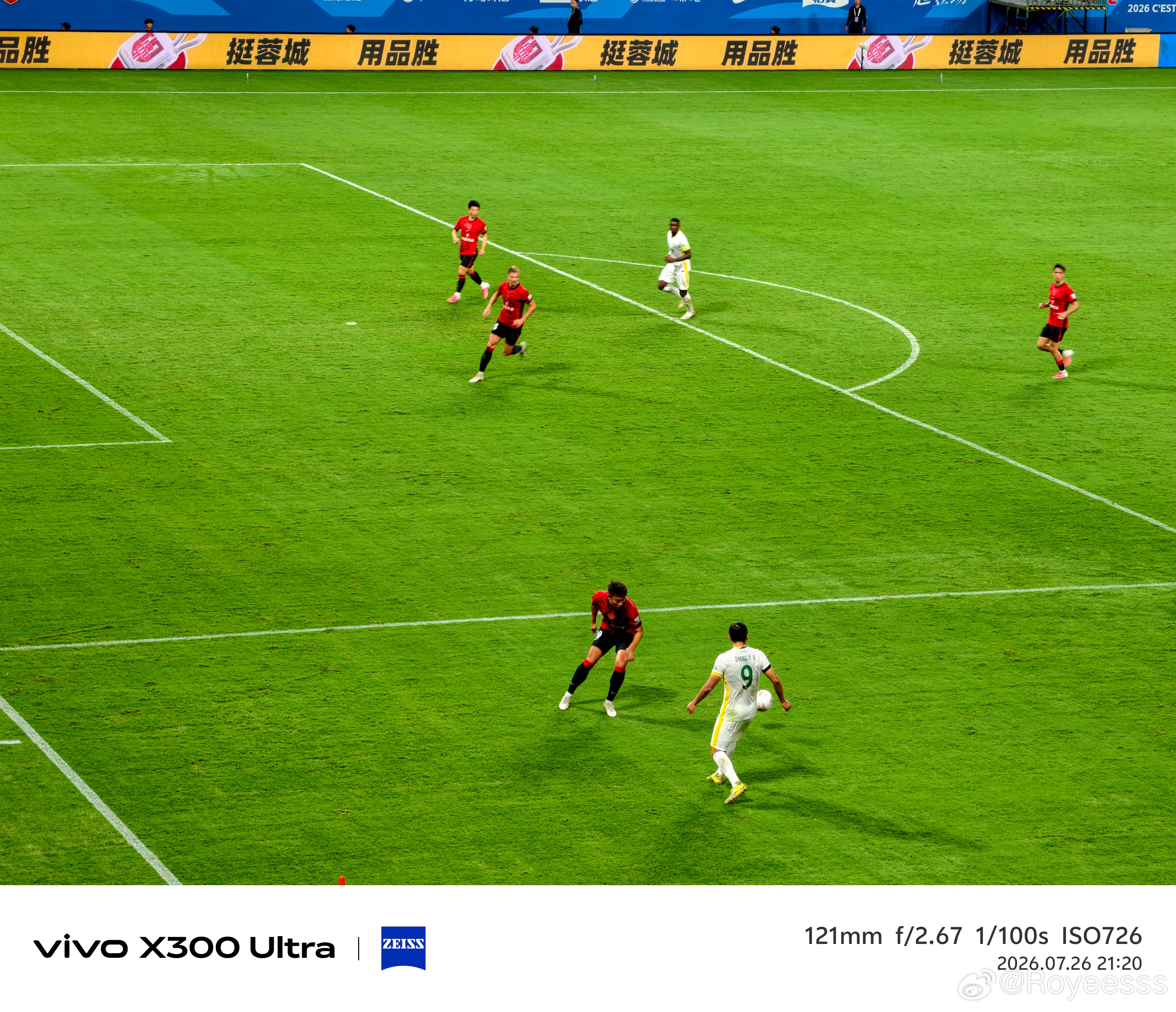 成都蓉城中超联赛一起登场 GOOOOOOOOOOAL！费利佩成都蓉城 1:2 北