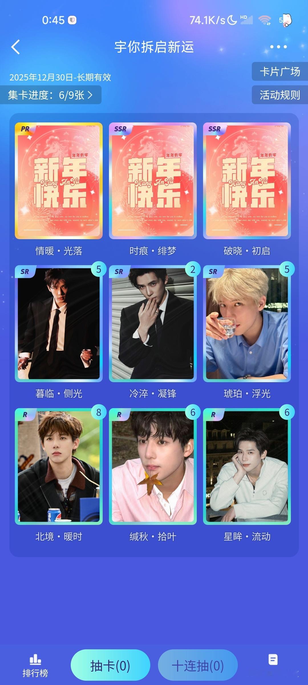 怎么个事 新的一天战果依旧为零 