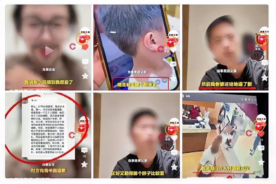 这事儿真是越看越让人心梗。长沙餐厅里，四岁娃摸了下女子屁股，结果呢？女子直接上手