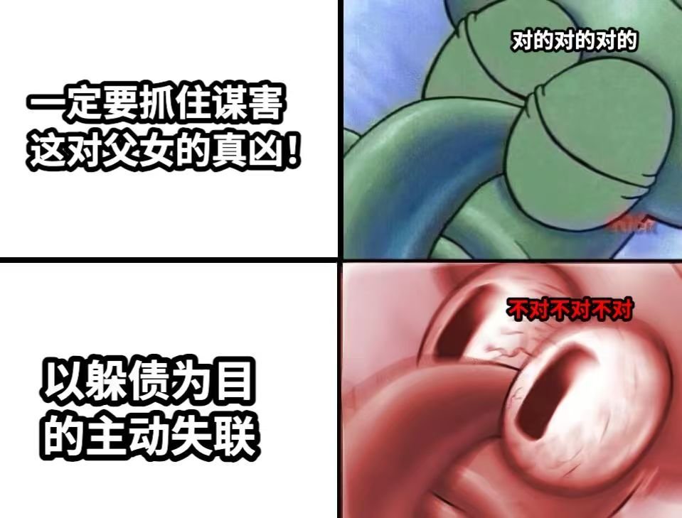 黑夜告白好难猜全程被《黑夜告白》牵着鼻子走！电梯失踪案刚揭开迷雾，十八年悬案、矿