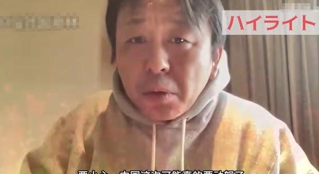 日本右翼沸腾了，叫嚣中国很快妥协，日专家无奈警告：中国真要动怒了

自民党众议院