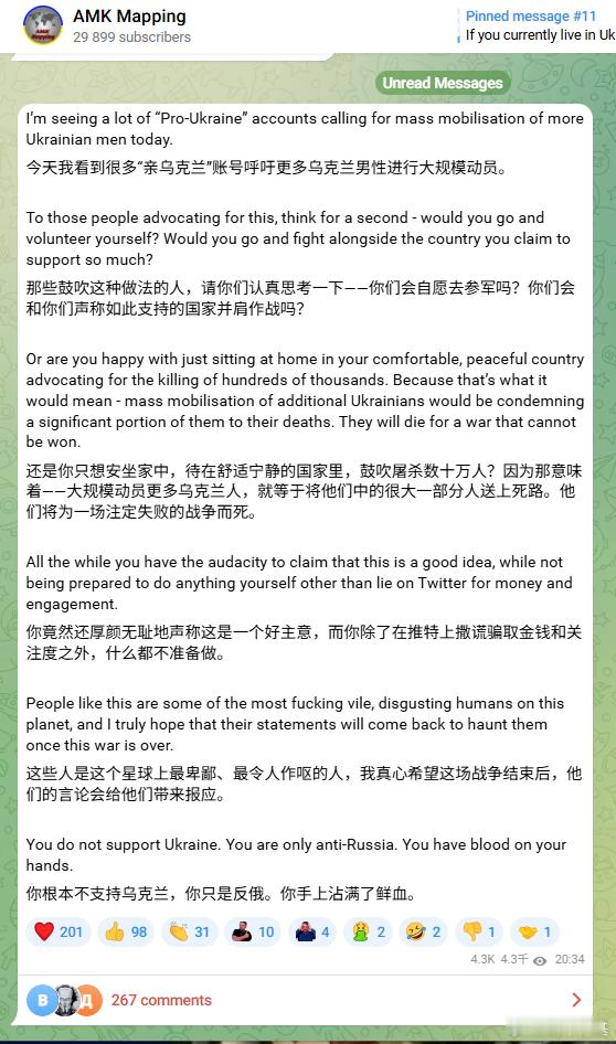 同样一句话送给乌友：“你根本不支持乌克兰，你只是反中。你心中住着汉奸。”来源：A