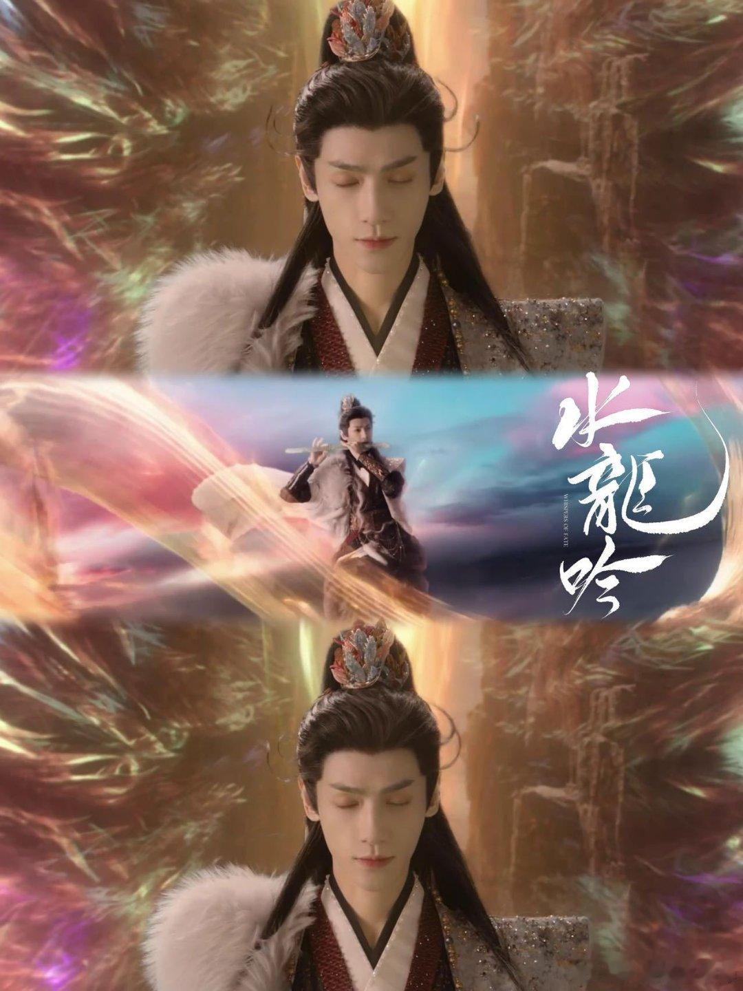 这就是顶级天赋的实力吗水龙吟唐俪辞太绝了！轻松吃透余剑王“西风斩荒火”，还领悟剑