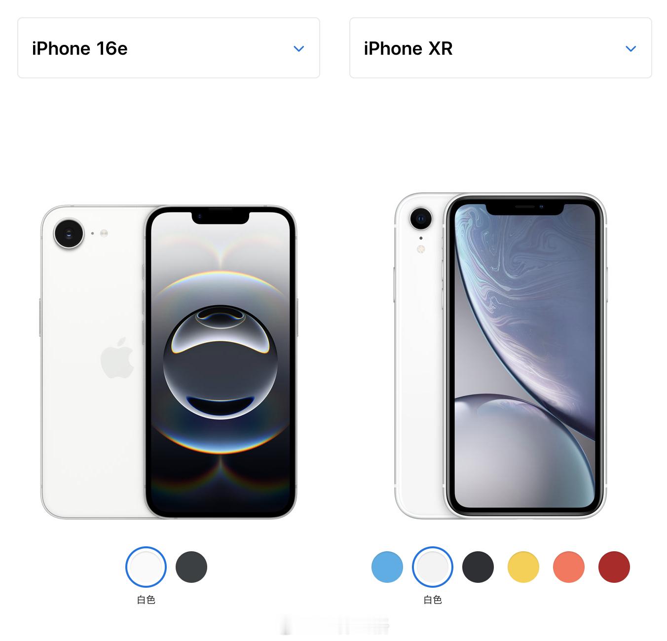 感觉 iPhone 16e 很像 iPhone XR，我说的不是外观而是价格。记