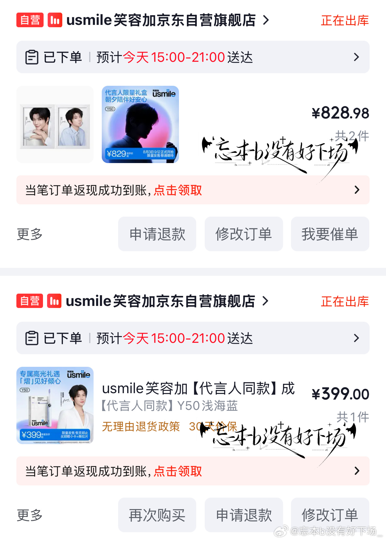 郝熠然笑容加大中华区品牌代言人世界风雨如晦热爱坚韧有骨