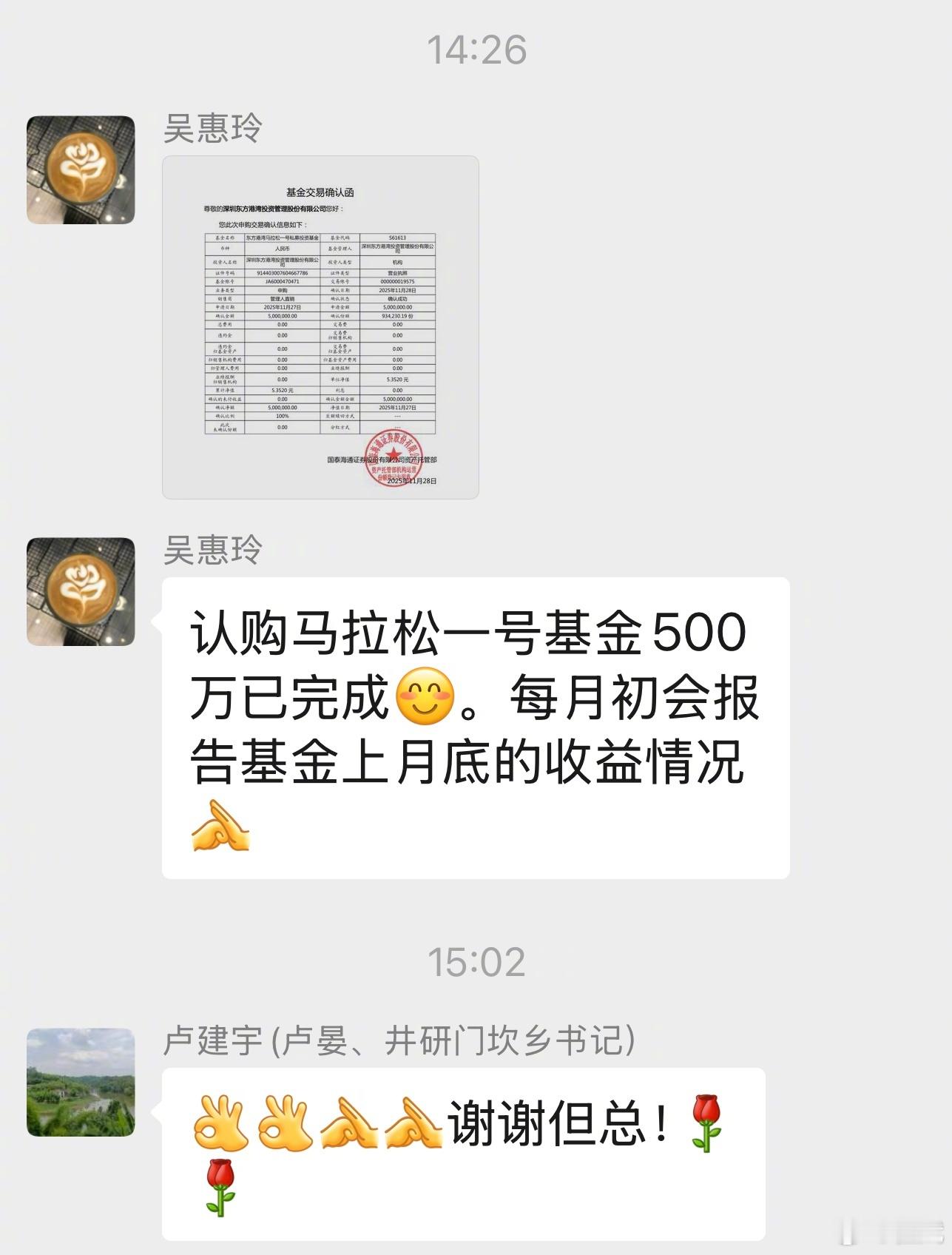 穿越记忆的河流﻿ “昭荣星光▪门坎镇公益基金”实施的500万资金，今天已完成认购