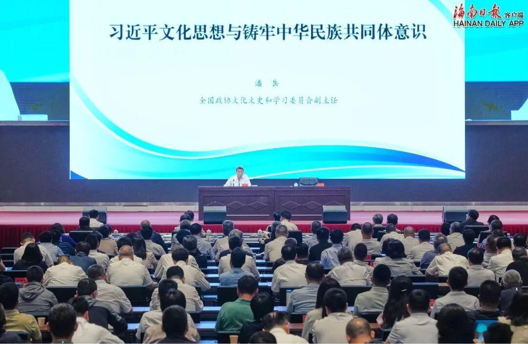 海南自贸港大讲堂6月13日，2026年第2期海南自贸港大讲堂暨省委理论学习中心组
