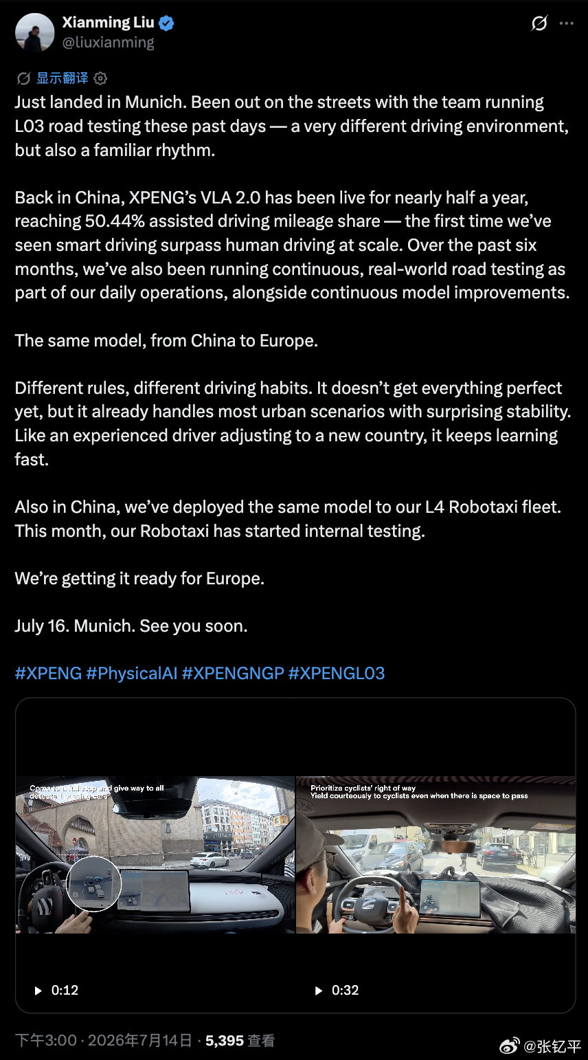 小鹏MONAL03全球上市定档7月16日想起前段时间的一个话题，特斯拉FSD还没