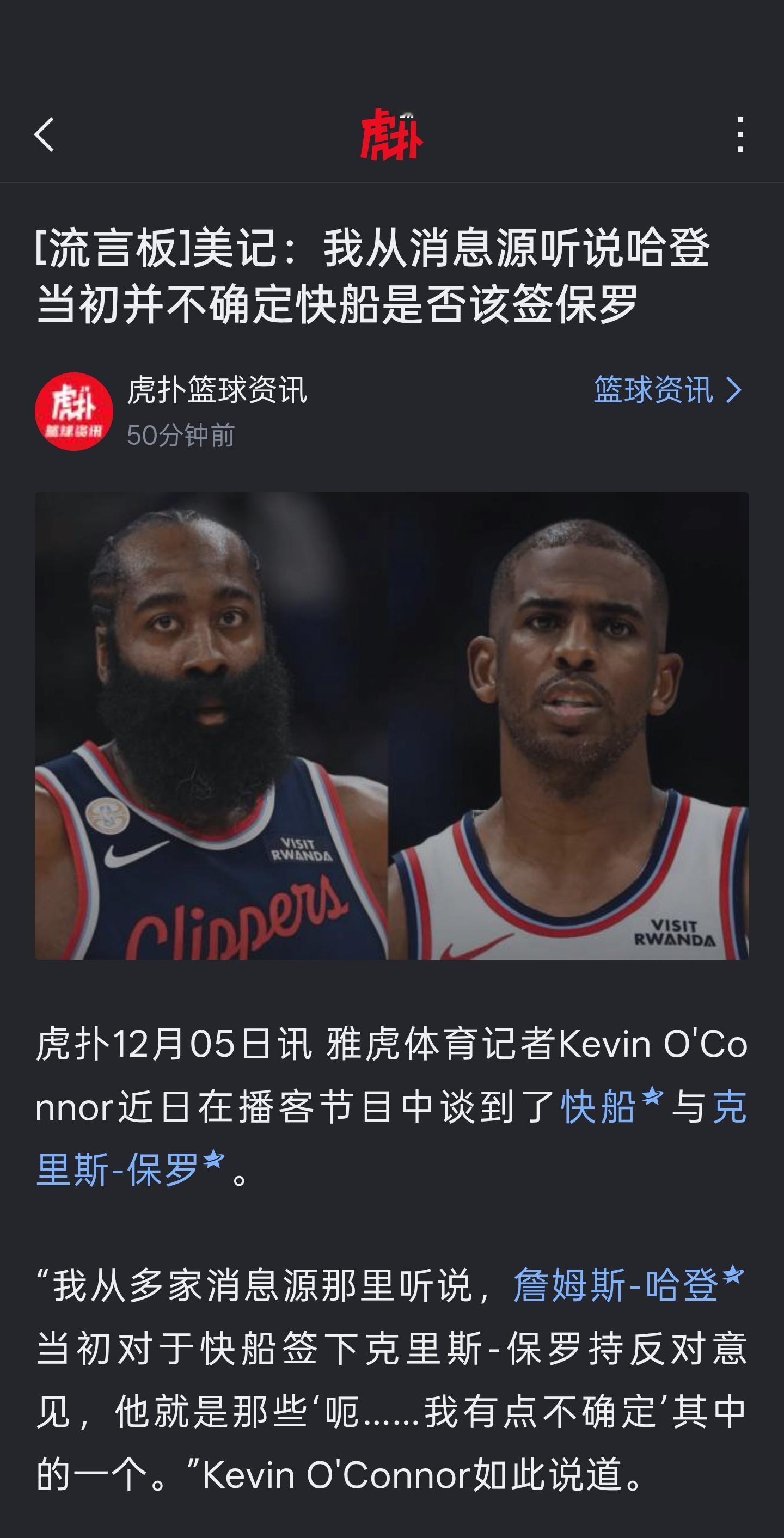 买通记者泼脏水，连自家现役的也不放过。