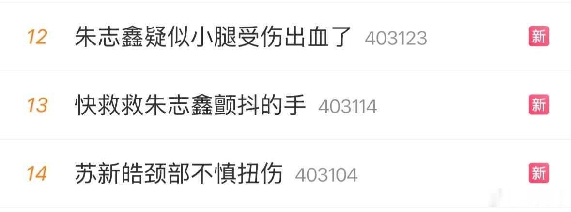 你们是没有运动过吗？训练的时候玩手机去了吧？ 