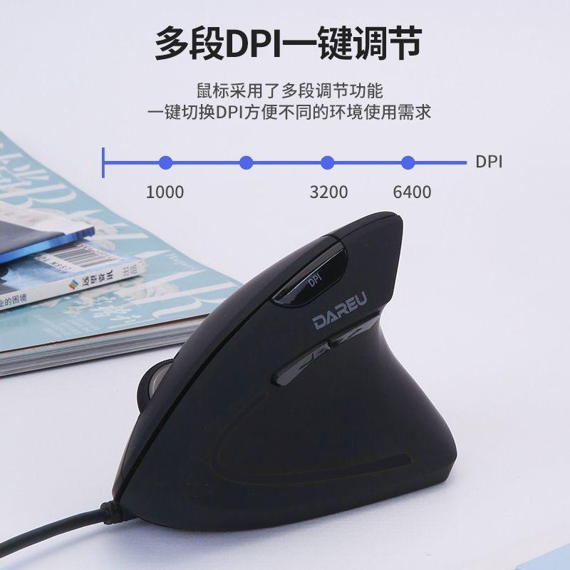 评论区抽1个，个人找人魔改了静音微动的达尔优垂直人体工学鼠标 2000万次寿命，
