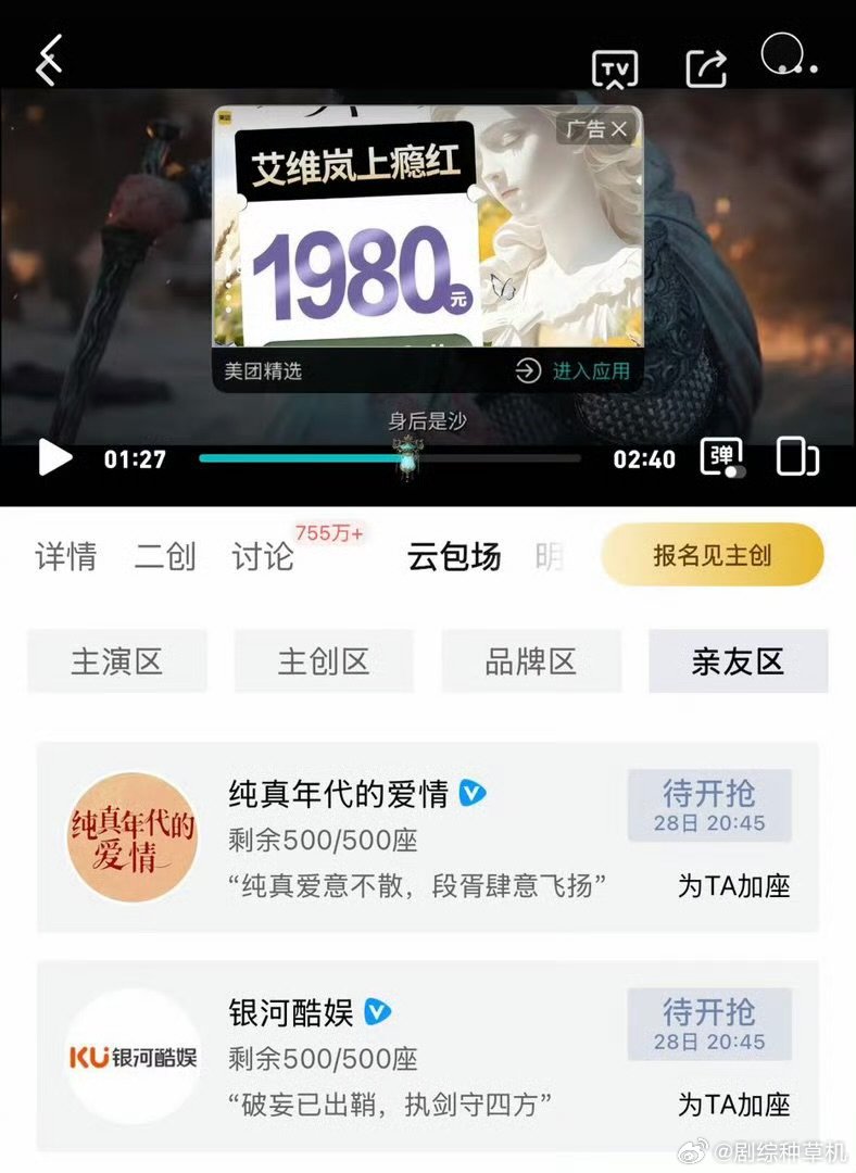 银河酷娱包场白日提灯银河酷娱云包场白日提灯 银河酷娱云包场白日提灯，哇塞 