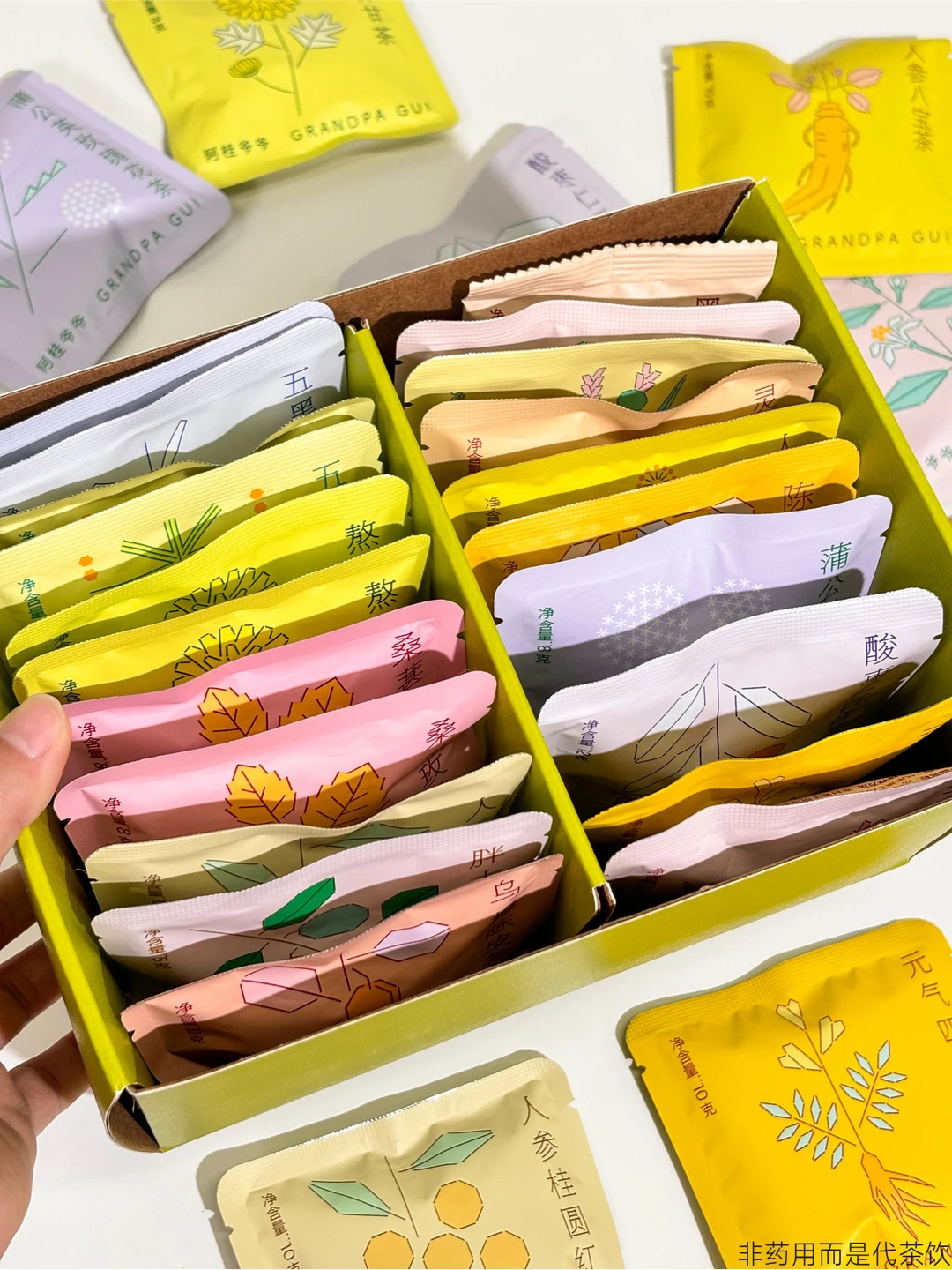 适合男生放办公室喝的养生茶，三周不重样