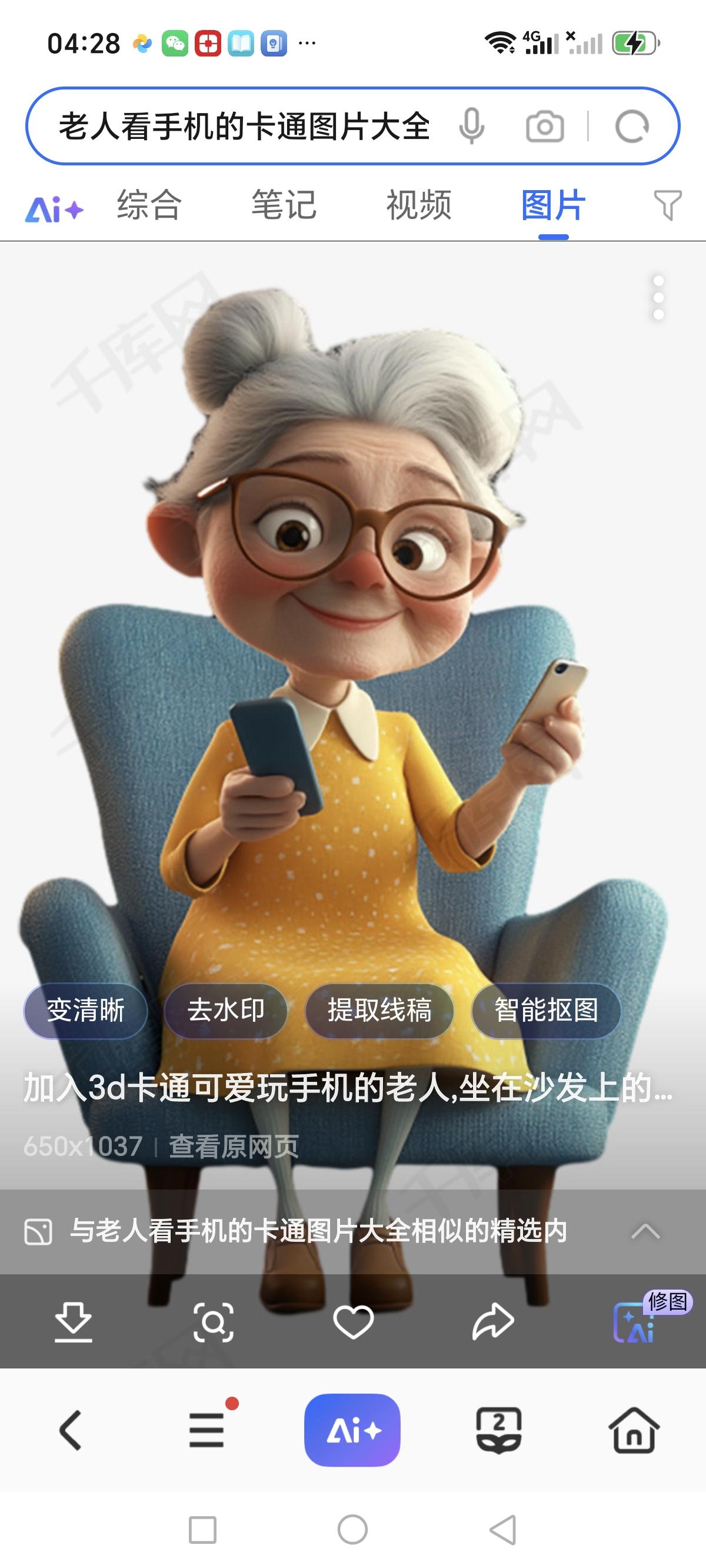 尤其是吃降压药，降糖药每个月也得七八百元钱。

她觉得钱不够花，就跟儿子每月要2