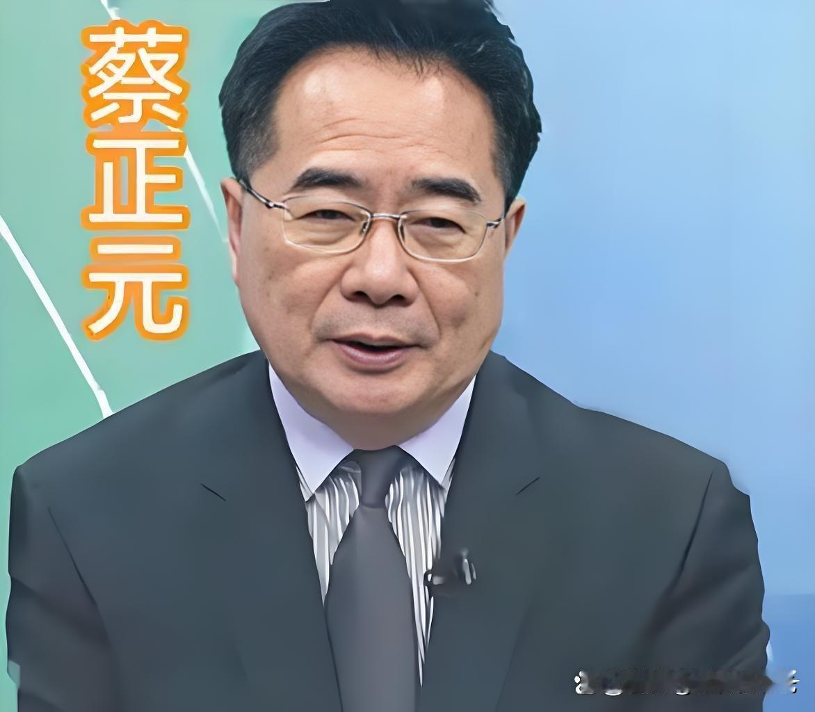 郑丽文真正的“隐形保镖”是 ——蔡正元！

最近蔡正元对郑丽文的公开批评，很多表