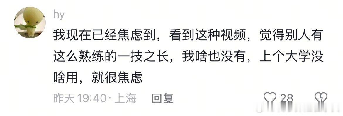 突然就学会怎么插花了暑假冲浪计划 生活趣事狂想曲 （