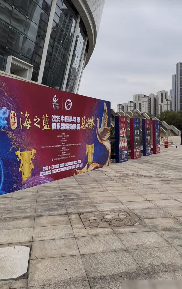 南京乒超联赛总决赛
​
海报宣传图已经就位了
​
我发现
​
深圳大学队参赛队员