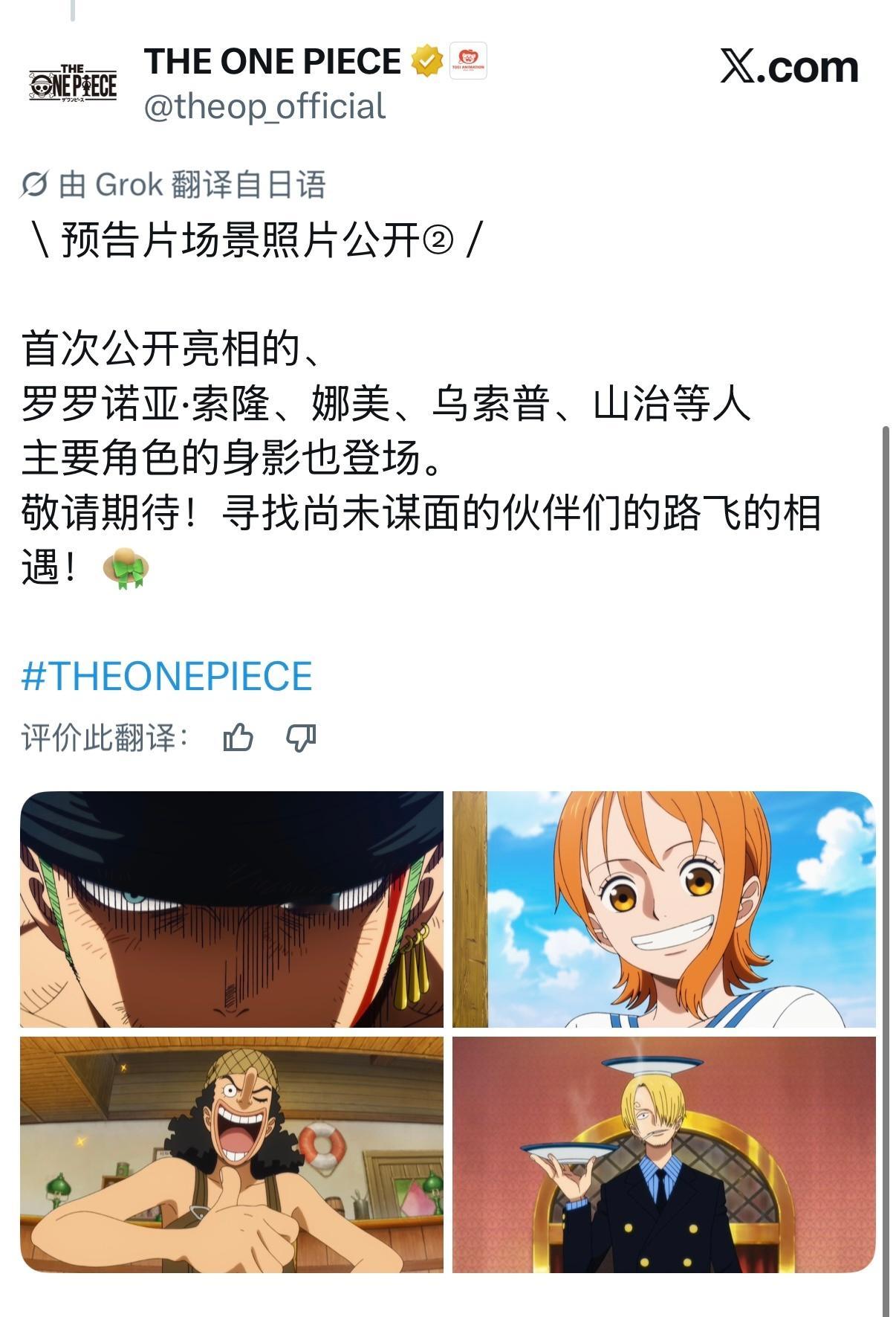 关注官推，我感觉已经有消息做出来pv已经是赢了……感想就是已经调成了年轻人喜欢的