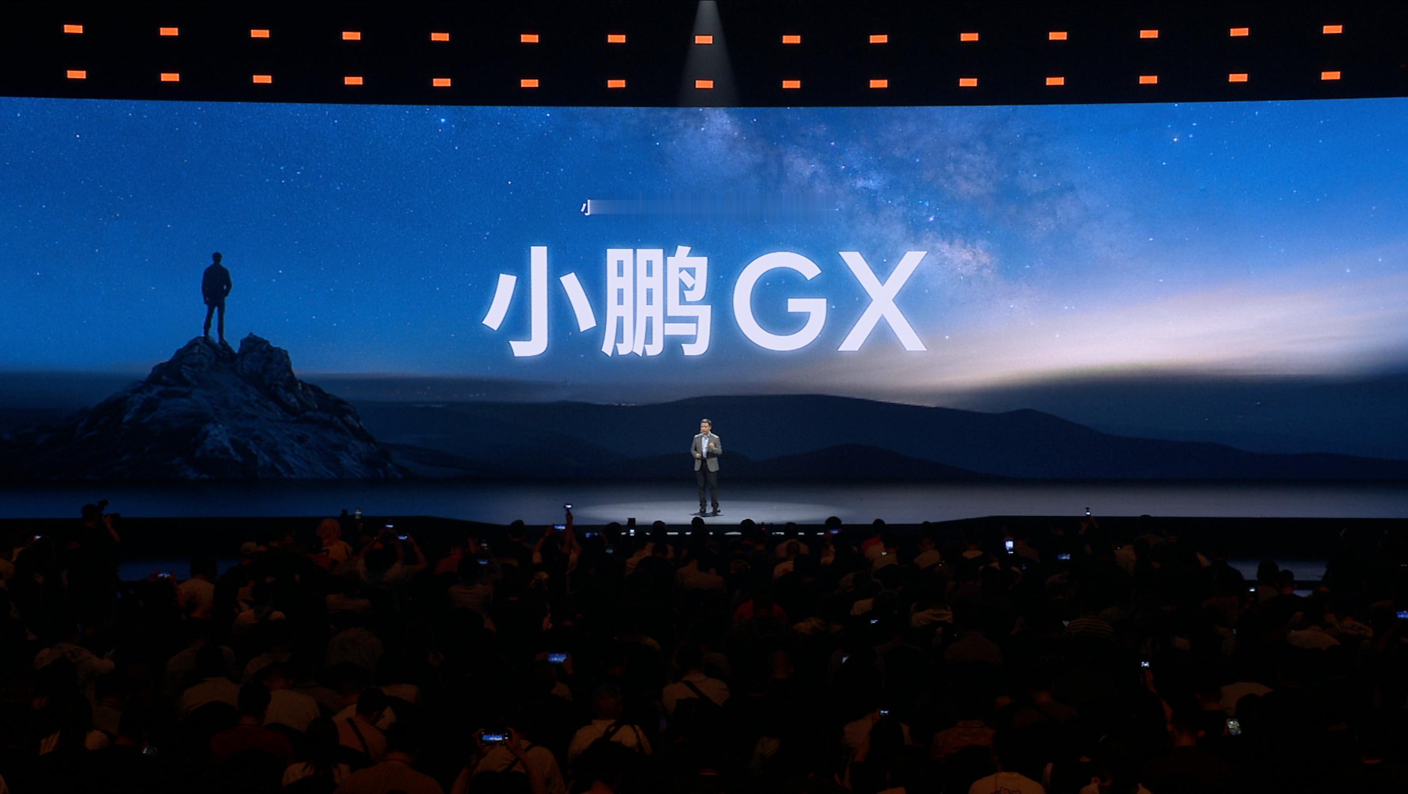 G 是伟大，X 是探索。小鹏GX是小鹏全新一代物理AI技术架构SEPA 3.0的