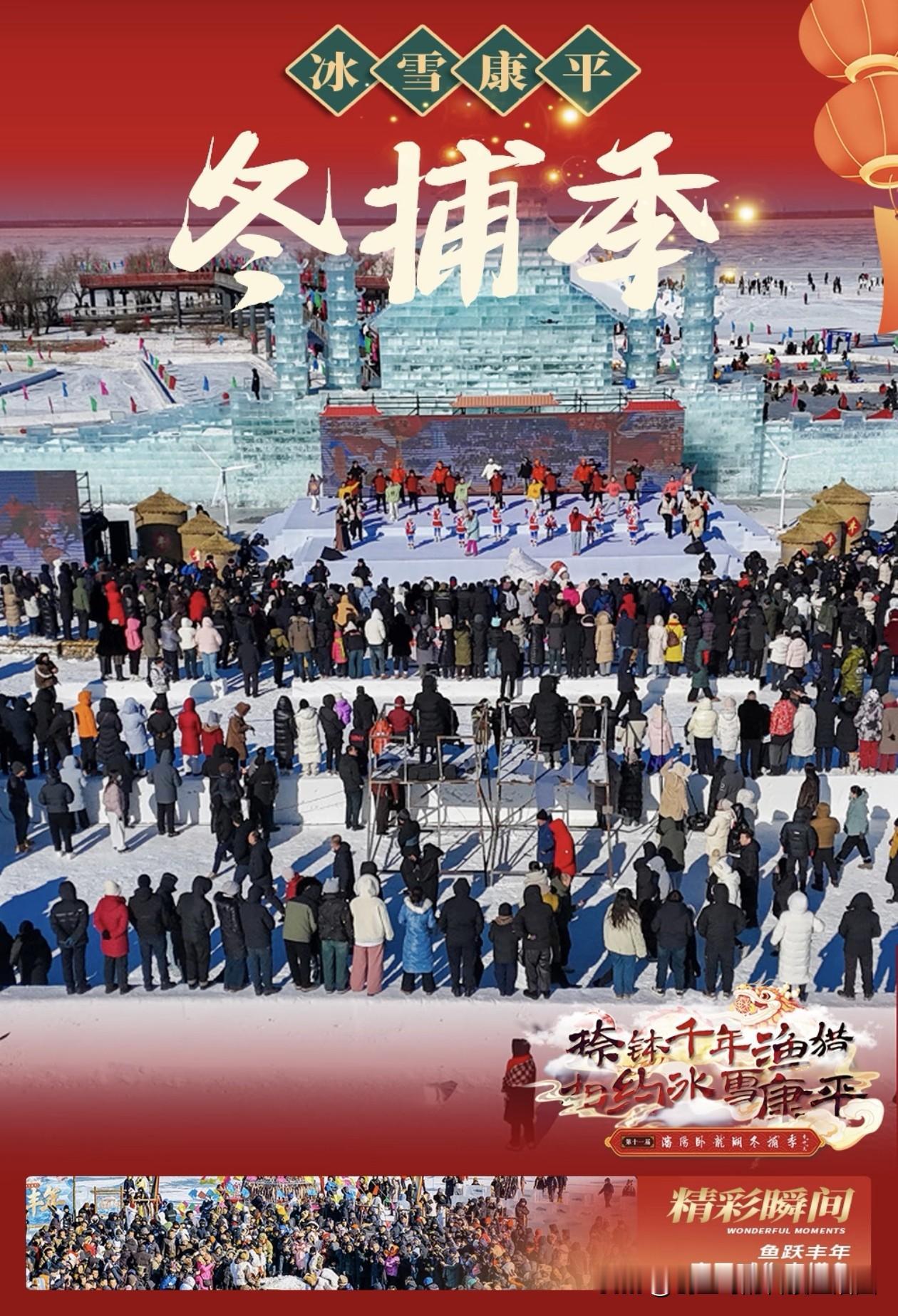 这两年，“东北振兴”被反复提起，但真正的问题一直很现实：靠什么振兴？

传统工业