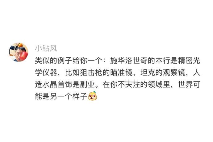 涨知识了，原来每个品牌的业务分支这么多 