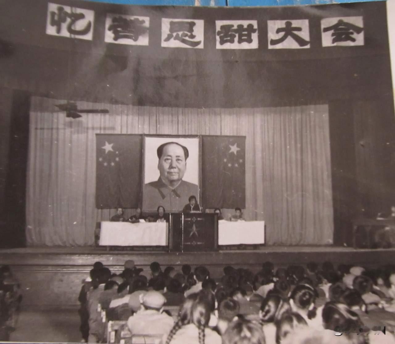 今天生活幸福了，有没有必要开展“忆苦思甜”活动？“忆苦思甜”活动，是我们这一代人