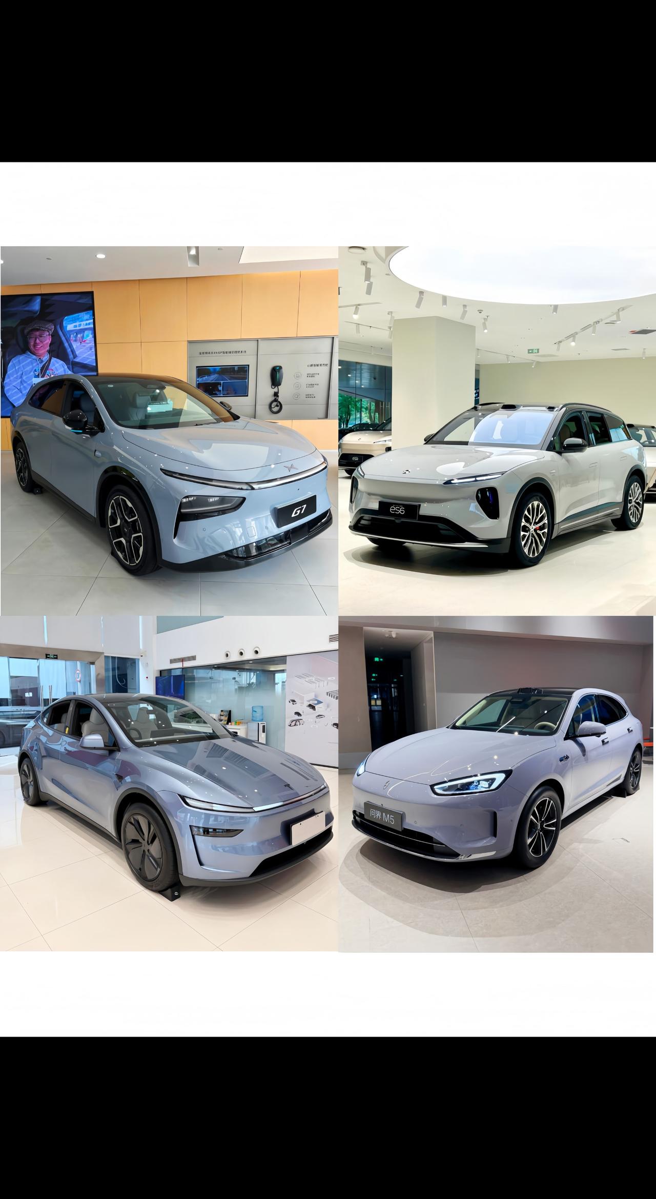 小鹏G7，特斯拉Model Y、蔚来ES6、问界M5纯电版，这几款电车，你会有选