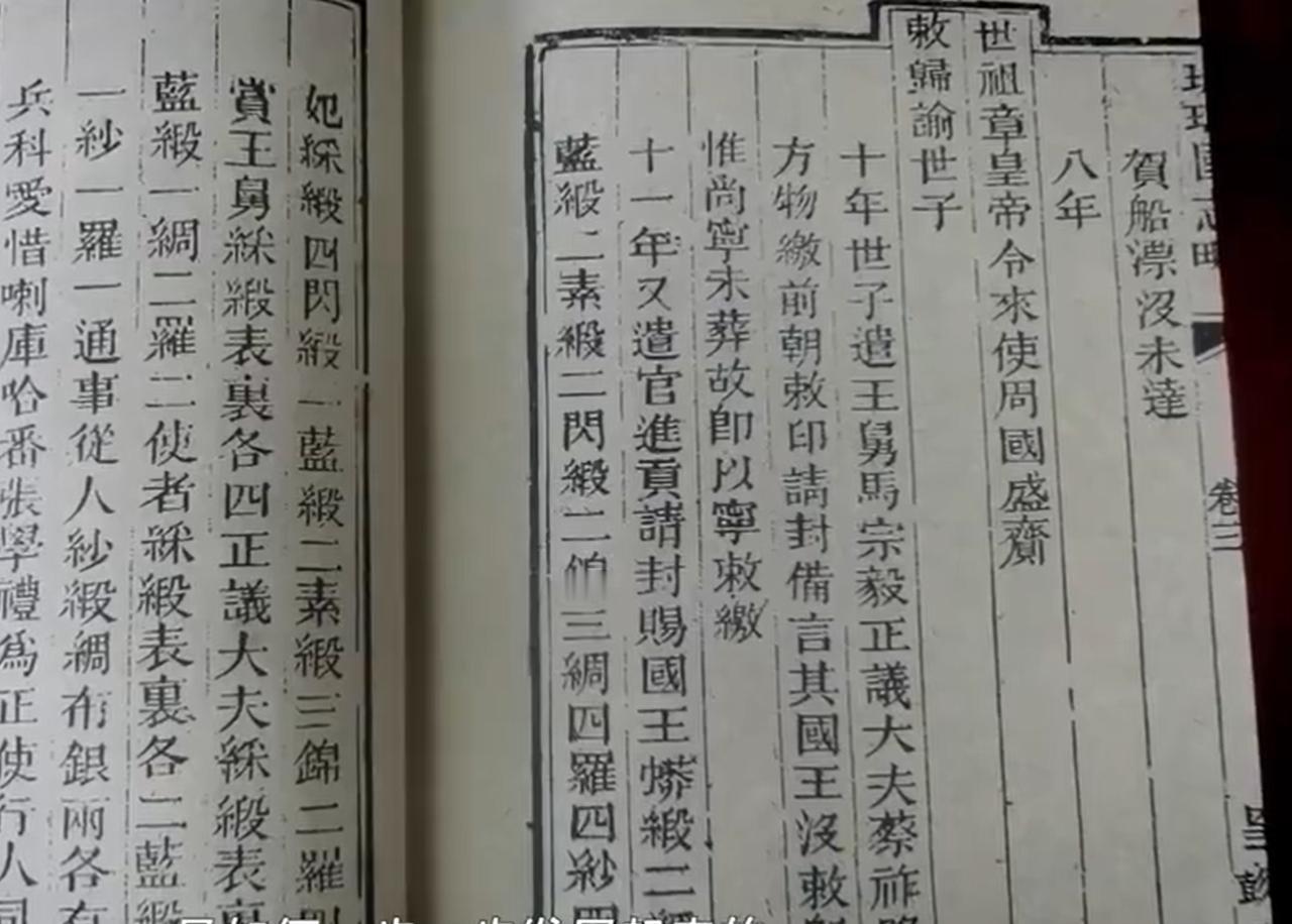 琉球自白：你可知冲绳不是我真名。

虽然现在琉球叫冲绳，那是日本占领后修改的名字