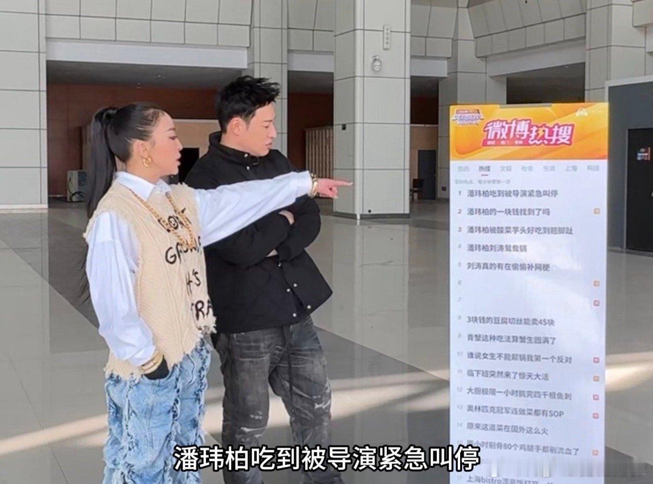 VaVa冲浪冲的全是潘玮柏的梗 救命！VaVa简直是潘玮柏的头号粉头吧！菜市场捡
