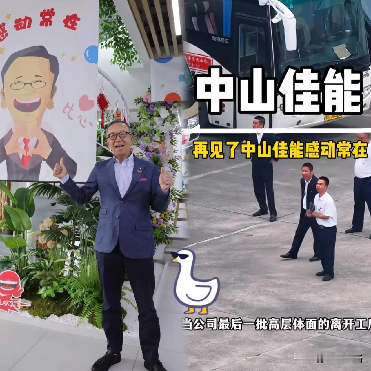 佳能这事儿闹得挺大的！我看了一圈照片，心里真挺不是滋味的。本来公司都要关张了，换