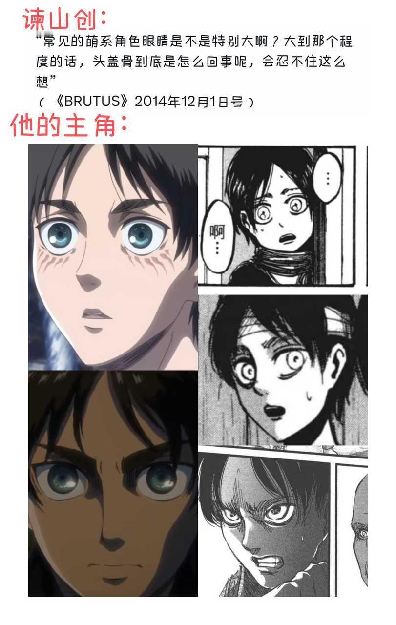 2625【双标】有个人很双标哦，说着头盖骨是什么的，结果自己不还是给琳琳画了萌系