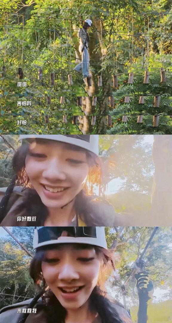 哈哈哈哈哈 我的评分：王影璐夏梦高山流水遇知音被王影璐的勇气折服，五哈高空飞跃项