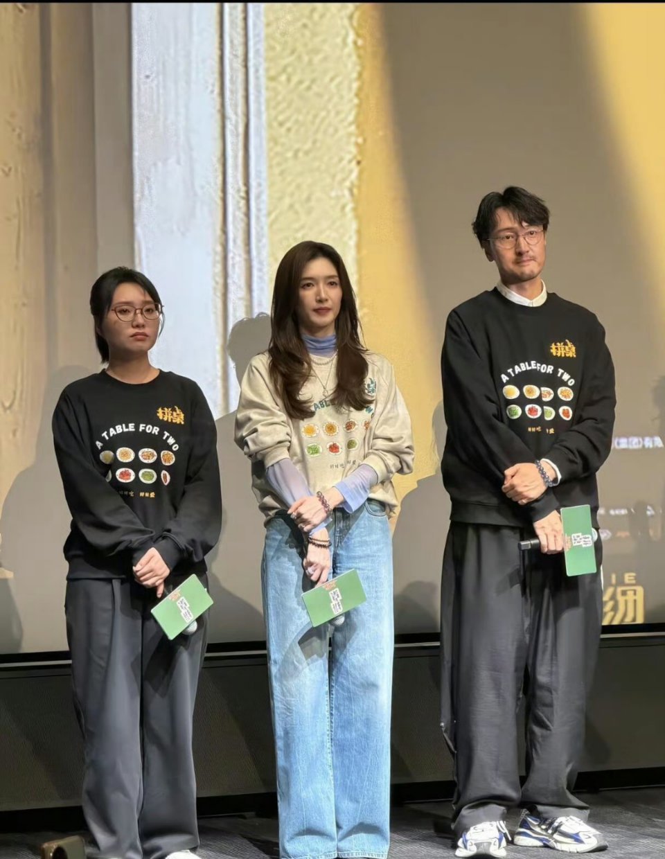 衣服虽然同款，但是换个颜色换个搭配瞬间觉得高级了好多 李雪琴 江疏影 王传君 