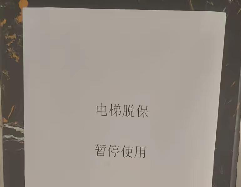 小区物业的处境，总绕不开这些糟心事：有人打心底不想交物业费，就变着法挑刺找事；有