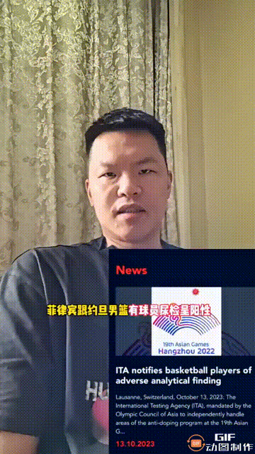 朱芳雨:对方“嗑药”，也不是中国男篮输的理由，

布朗利嗑药，他们丢人，
中国男