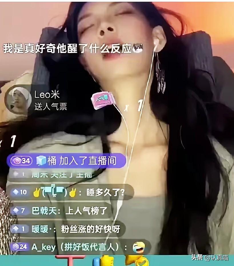 谁能想到，
一场意外睡着的直播，暖透了整个深夜。
27岁单亲妈妈主播，等孩子睡熟
