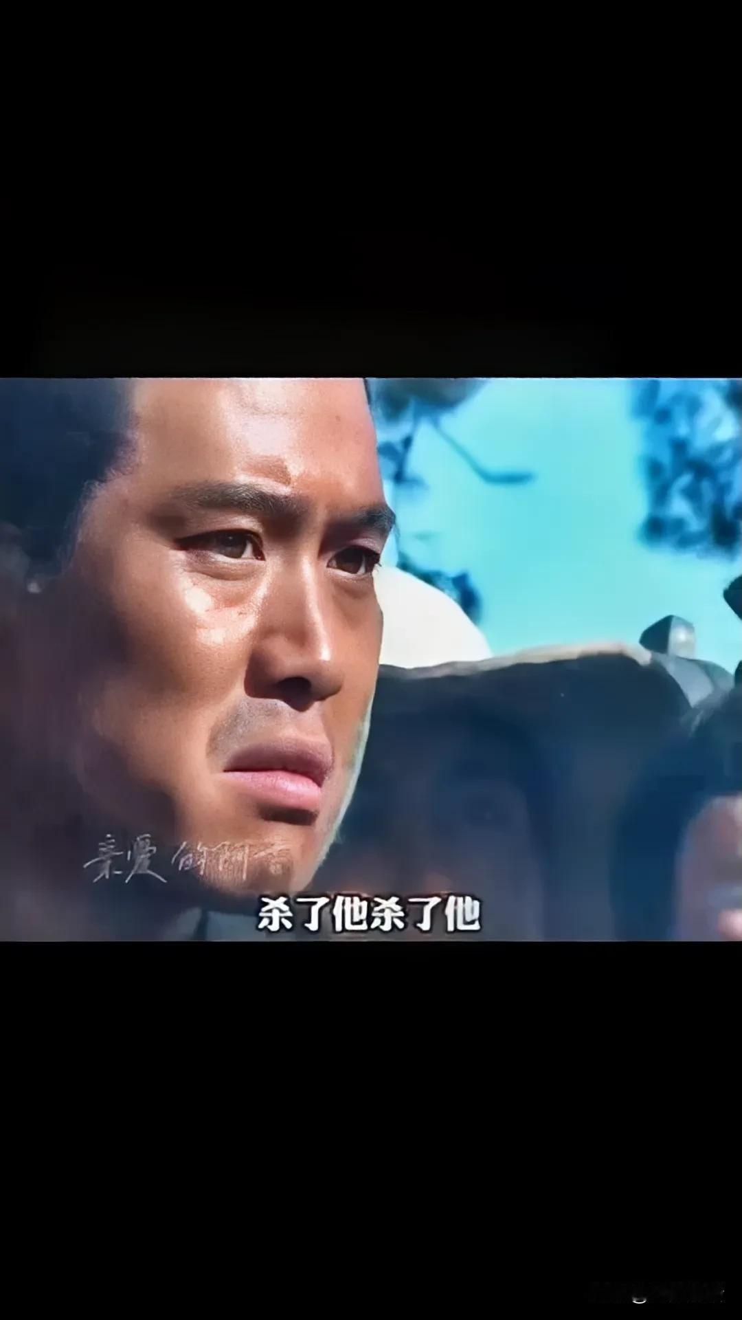 我今天把头伸给你，你有胆往这来，往这砍敢吗？亲爱的阿古，杀了他，快杀人，快杀他，