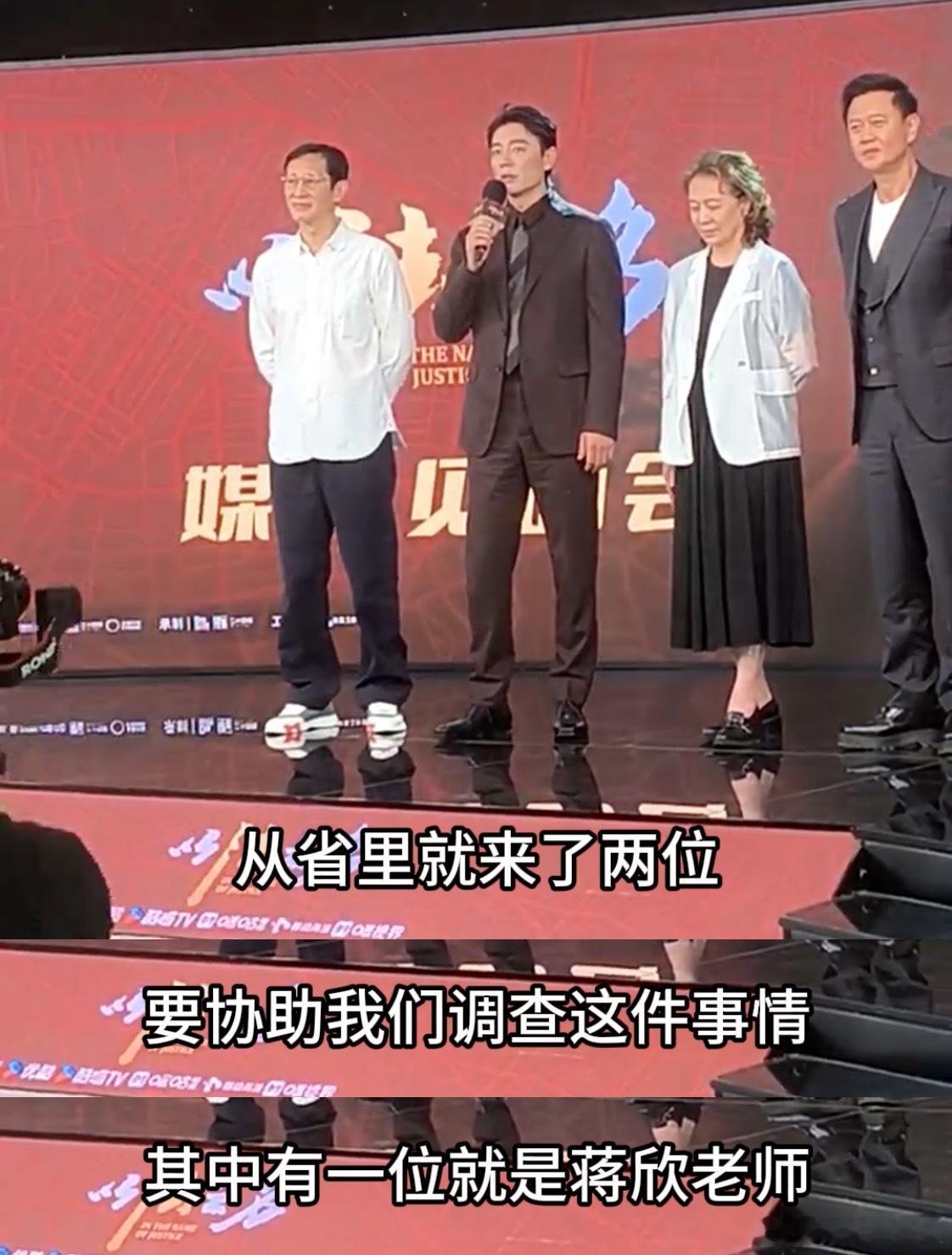 李光洁被蒋欣判无妻徒刑以法之名 李光洁说不想跟蒋欣演夫妻，蒋欣回应超有趣，“默契